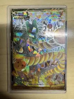 2026年最新】神龍 ドラゴンボールヒーローズの人気アイテム - メルカリ