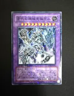 2026年最新】古代の機械巨人 レリーフの人気アイテム - メルカリ