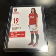 2026年最新】塩越柚歩の人気アイテム - メルカリ