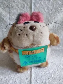 希少 昭和レトロ でぶニャンコ サンアロー 猫 ぬいぐるみ - メルカリ