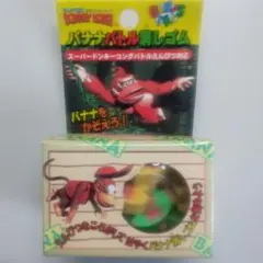 2026年最新】ドンキーコング 消しの人気アイテム - メルカリ