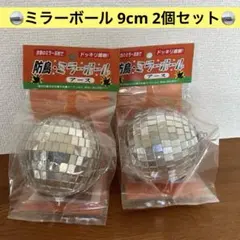 2026年最新】アースボールの人気アイテム - メルカリ