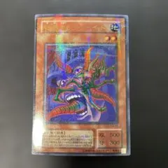 2026年最新】遊戯王 3期の人気アイテム - メルカリ