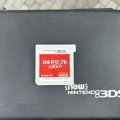 2026年最新】カルドセプト 3dsの人気アイテム - メルカリ