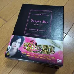 2026年最新】恋して悪魔～ヴァンパイア☆ボーイ～の人気アイテム