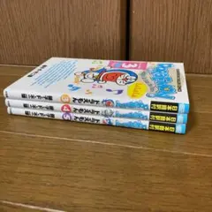 2026年最新】日本語訳付 ドラえもんの人気アイテム - メルカリ