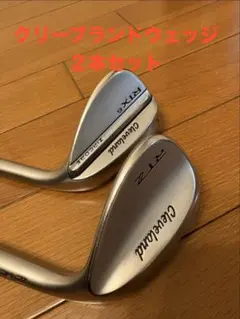 2026年最新】ウェッジ3本 クリーブランドの人気アイテム - メルカリ