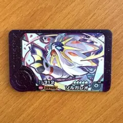 2026年最新】ソルガレオの人気アイテム - メルカリ