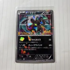 2026年最新】ダークライ 映画の人気アイテム - メルカリ