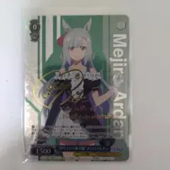 2026年最新】メジロアルダン サインの人気アイテム - メルカリ