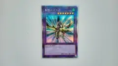 2026年最新】竜騎士ガイア プリズマの人気アイテム - メルカリ