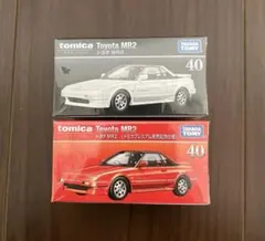 2026年最新】トミカプレミアム40の人気アイテム - メルカリ