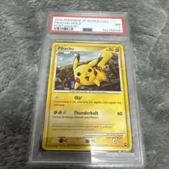 2026年最新】ピカチュウワールド 日本の人気アイテム - メルカリ