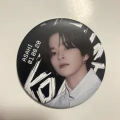 2026年最新】Treasureアサヒ 缶バッジの人気アイテム - メルカリ