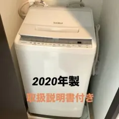 2026年最新】BW-V70の人気アイテム - メルカリ