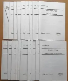 2026年最新】行政書士 lec 56点アップの人気アイテム - メルカリ