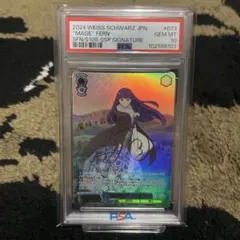 2026年最新】魔法使い フェルン sspの人気アイテム - メルカリ