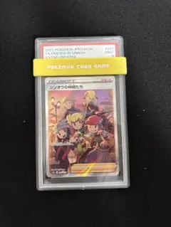 2026年最新】シンオウの仲間たち sr psa10の人気アイテム - メルカリ