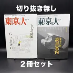 2026年最新】鈴木理策の人気アイテム - メルカリ