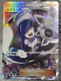 2026年最新】ルザミーネ スリーブの人気アイテム - メルカリ