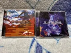 2026年最新】東方萃夢想 体験版の人気アイテム - メルカリ