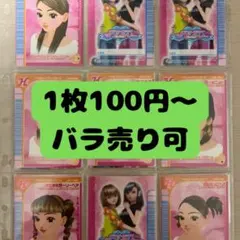 2026年最新】ラブANDベリー カード 2005の人気アイテム - メルカリ