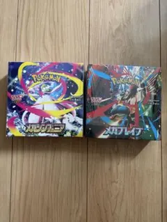 2026年最新】メガブレイブ BOXの人気アイテム - メルカリ