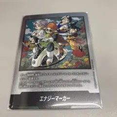 2026年最新】ドラゴンボール Sparking! ZERO エナジーマーカーの人気