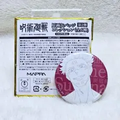 2026年最新】宿儺缶バッジの人気アイテム - メルカリ