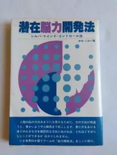 2026年最新】シルバ・マインド・コントロールの人気アイテム - メルカリ