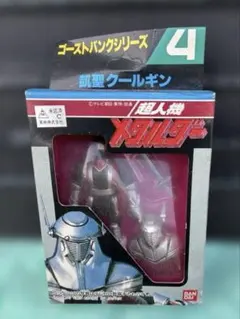 2026年最新】ゴーストバンク クールギンの人気アイテム - メルカリ