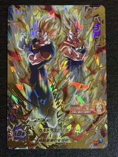 2026年最新】MM4 sec ベジットの人気アイテム - メルカリ