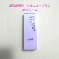 2026年最新】セルニュープラスの人気アイテム - メルカリ