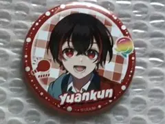 2026年最新】ゆあんくん 缶バッジの人気アイテム - メルカリ
