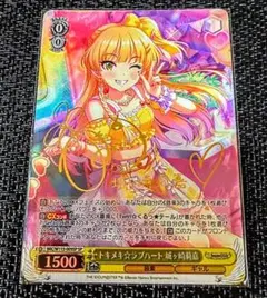 2026年最新】城ヶ崎 莉嘉 サインの人気アイテム - メルカリ