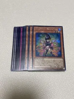 2026年最新】遊戯王まとめ売りの人気アイテム - メルカリ