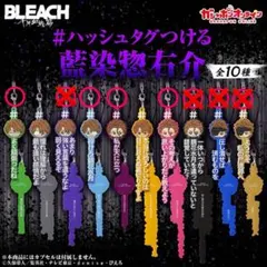 2026年最新】藍染惣右介の人気アイテム - メルカリ