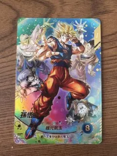 2026年最新】元気玉 ダイバーズの人気アイテム - メルカリ