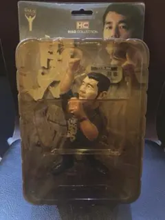 2026年最新】高田延彦 haoの人気アイテム - メルカリ