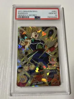 2026年最新】ドラゴンボールヒーローズ psa10の人気アイテム - メルカリ