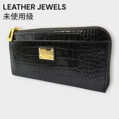 2026年最新】レザージュエルズ クロコダイル 財布の人気アイテム