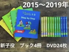 2026年最新】dwe ステップバイステップの人気アイテム - メルカリ