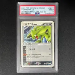 2026年最新】ポケカ psa10 トレーナーの人気アイテム - メルカリ