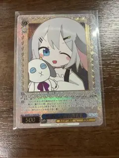 2026年最新】山黒音玄の人気アイテム - メルカリ