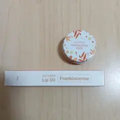 2026年最新】ドテラ フランキンセンス リップの人気アイテム - メルカリ