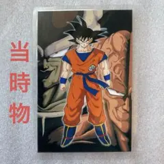 2026年最新】ドラゴンボール ラミネートカードの人気アイテム - メルカリ