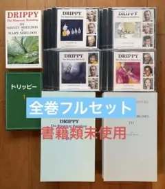 2026年最新】家出のドリッピーの人気アイテム - メルカリ