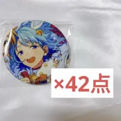 2026年最新】紫之創 tripの人気アイテム - メルカリ