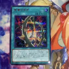 2026年最新】20thシークレットレア スペシャルパックの人気アイテム