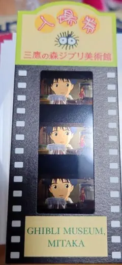 2026年最新】ジブリ フィルム アリエッティの人気アイテム - メルカリ